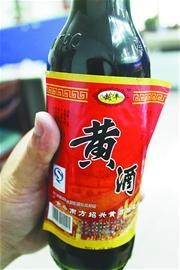 用青島啤酒瓶包裝的“越豐”黃酒(潘慶照 攝) 用青島啤酒瓶包裝的“越豐”黃酒(潘慶照 攝)