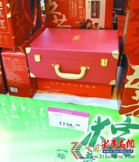 標(biāo)價(jià)1238元的粽子禮盒。