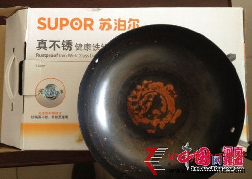 使用三天后的蘇泊爾“真不銹”鍋,銹跡斑斑。原文配圖