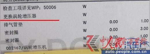 進口奔馳E200 渦輪系統4次漏油至今尚未完全解決。 進口奔馳E200 渦輪系統4次漏油至今尚未完全解決。