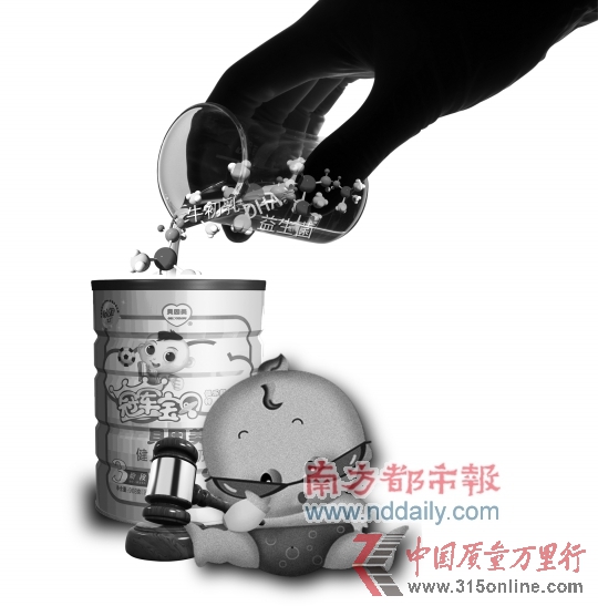 (來源:南方都市報 南都網) (來源:南方都市報 南都網)