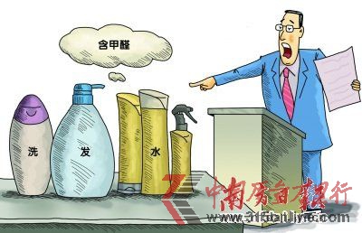 漫畫圖。