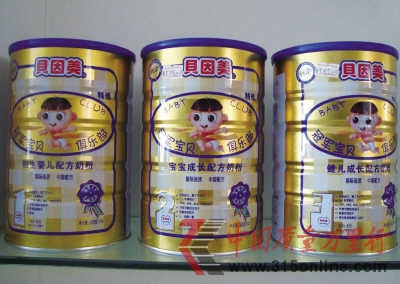圖為涉事產品貝因美 圖為涉事產品貝因美