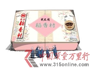 稻香村。商報記者 吳穎/文 焦劍/漫畫