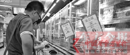 安陽市民沃爾瑪購物遭遇被漲價