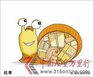 資料圖片。 資料圖片。
