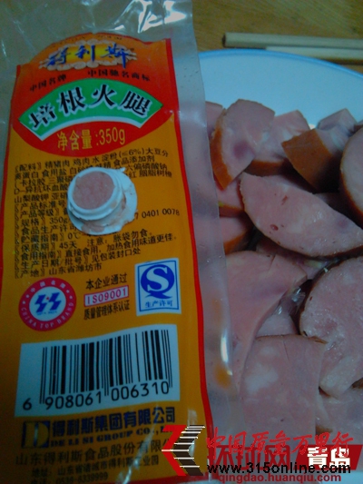 得利斯火腿腸吃出個瓶蓋 得利斯火腿腸吃出個瓶蓋