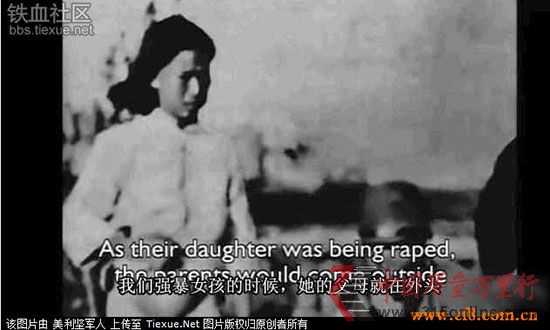 組圖：日本老兵口述輪奸中國女孩