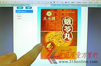 本報(bào)記者 崔云飛 本報(bào)記者 崔云飛