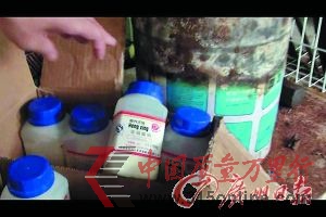 ④用于腌制死魚的亞硝酸鈉。(來源: 廣州日報)