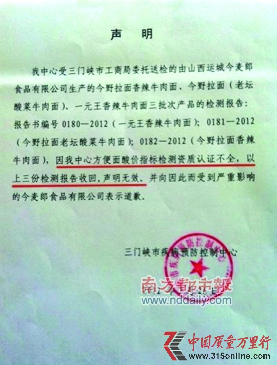 (來源:南方都市報 南都網) (來源:南方都市報 南都網)