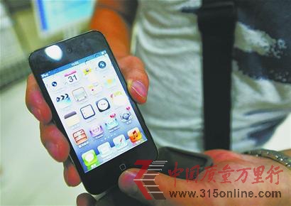 õQOipodtouch4(32G)