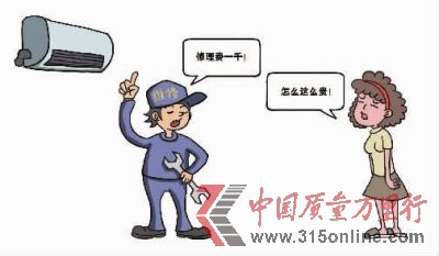 漫畫/陳琮元