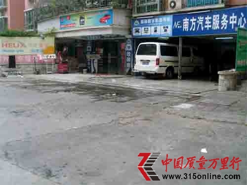 洗車場(chǎng)節(jié)能設(shè)備成為擺設(shè)