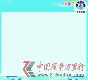 本報(bào)記者 任翀 本報(bào)記者 任翀