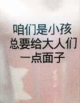 貓哆哩零食包裝廣告語雷人:你們是要離婚嗎