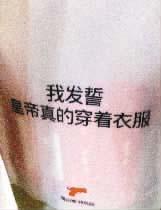 貓哆哩零食包裝廣告語雷人:你們是要離婚嗎