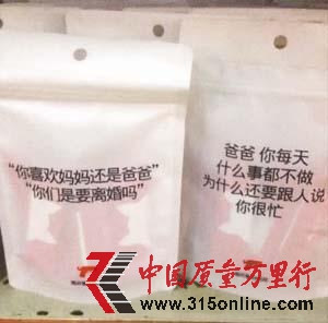 外包裝廣告 外包裝廣告
