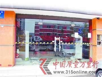 美馳·車飾佳已大門緊鎖。(圖片來源:濟(jì)南時報 記者 張丹丹 實(shí)習(xí)生 王玥琳 攝)