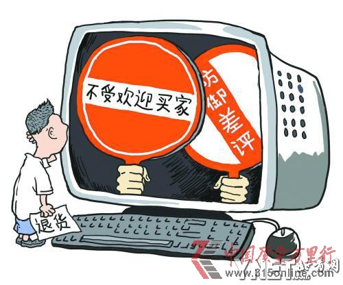 電商丑聞與暴動:京東改評價淘寶小二改差評