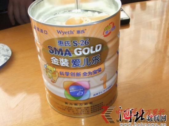 剛剛開封的惠氏金裝愛(ài)兒樂(lè)奶粉 剛剛開封的惠氏金裝愛(ài)兒樂(lè)奶粉
