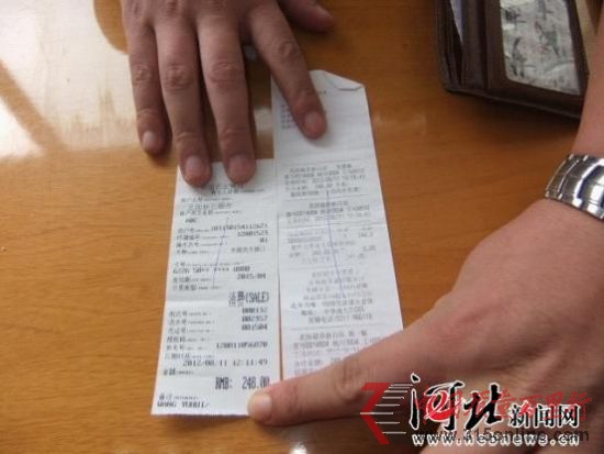 在北國(guó)超市的購(gòu)物小票 在北國(guó)超市的購(gòu)物小票