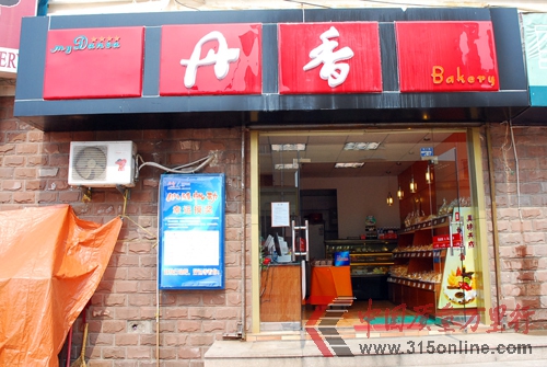 青島丹香的一處門店(資料圖,文圖無關) 青島丹香的一處門店(資料圖,文圖無關)