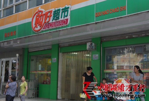 部分商超中,營養(yǎng)快線與“營養(yǎng)怏線”同時在售。中新網(wǎng)秦辰攝 部分商超中,營養(yǎng)快線與“營養(yǎng)怏線”同時在售。中新網(wǎng)秦辰攝