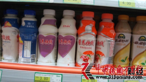 營養(yǎng)快線與“營養(yǎng)怏線”比鄰而居。中新網(wǎng)秦辰攝 營養(yǎng)快線與“營養(yǎng)怏線”比鄰而居。中新網(wǎng)秦辰攝