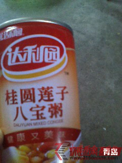喝出的石塊的達利園八寶粥。