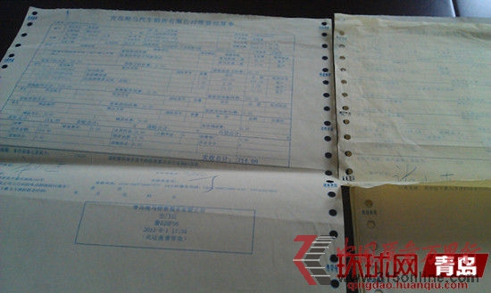 張先生到4S店維修車輛的單據 張先生到4S店維修車輛的單據