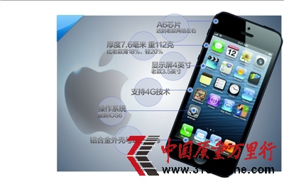 iPhone5首秀被指亮點不多水貨暫無法使用(圖)
