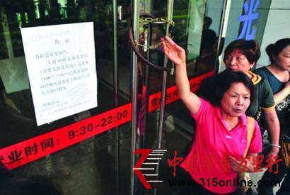 會員聚在美容店前等待說法 肖允 現場圖片 會員聚在美容店前等待說法 肖允 現場圖片