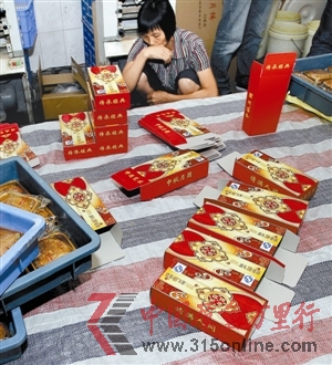 這些三無產品竟然還印著QS標識。 這些三無產品竟然還印著QS標識。