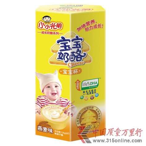 圖為小小光明寶寶奶酪。(資料圖片)