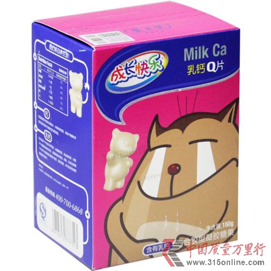 圖為養(yǎng)生堂成長快樂牌乳鈣Q片。(資料圖片) 圖為養(yǎng)生堂成長快樂牌乳鈣Q片。(資料圖片)