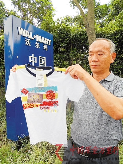 9月18日,孫先生向記者展示在沃爾瑪買的有毒童裝。深圳商報記者 彭 晨 攝 9月18日,孫先生向記者展示在沃爾瑪買的有毒童裝。深圳商報記者 彭 晨 攝