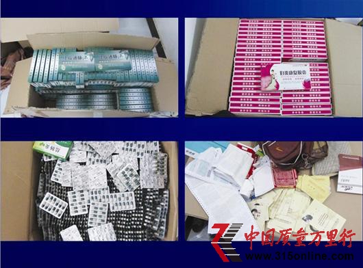 作坊用面粉等材料制21種假藥9成流進(jìn)正規(guī)藥店