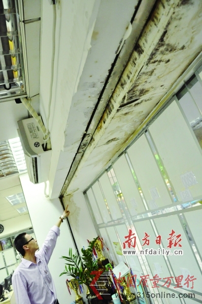 一建筑工程滲漏嚴重。 梁文祥 龔名揚 攝 一建筑工程滲漏嚴重。 梁文祥 龔名揚 攝