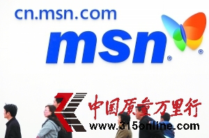 MSNI٬F(xin)W(wng)ָ؟(z)~̖(ho)ܴaҎ(gu)ģй