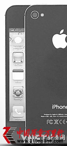 iPhone4Sȥ{飺C_ǧԪ