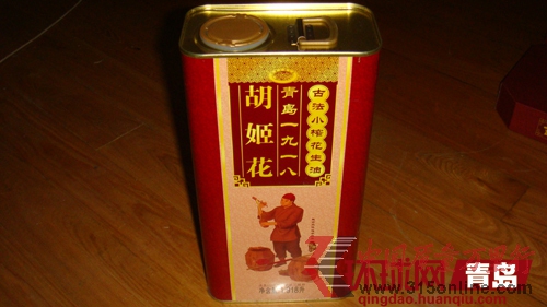 李女士預定的胡姬花鐵桶花生油 李女士預定的胡姬花鐵桶花生油
