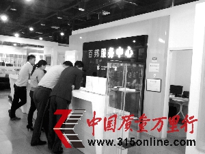 蘋果霸王條款被指為授權售后中心創造牟利機會