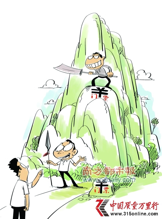 (來源:南方都市報 南都網(wǎng) (來源:南方都市報 南都網(wǎng)