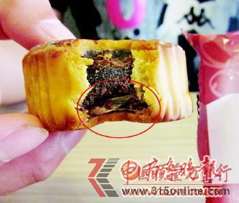 月餅里有一張塑料紙。本報記者孟敏攝 月餅里有一張塑料紙。本報記者孟敏攝