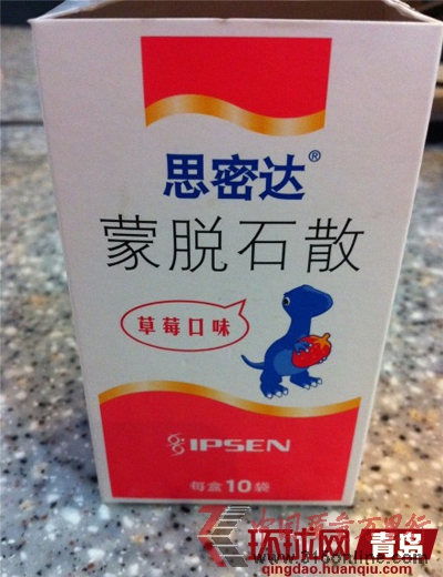 長出活蟲的思密達蒙脫石散 長出活蟲的思密達蒙脫石散