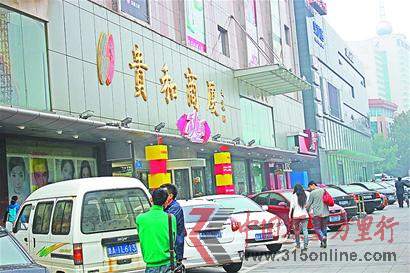 消費者劉女士的梅花表就購自此處。(王寶靜 攝)