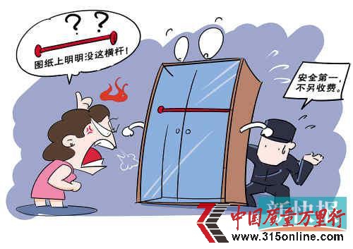 漫畫:王云濤 漫畫:王云濤