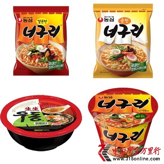 有問題的方便面 有問題的方便面