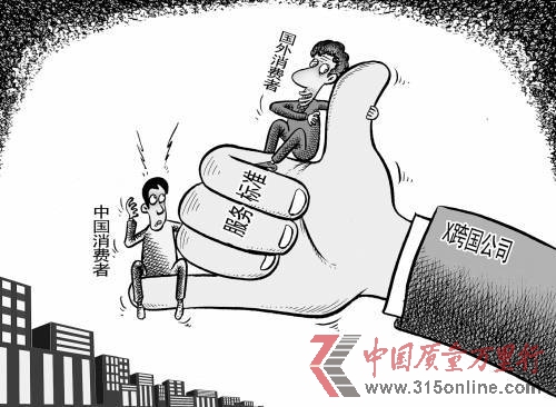 蘋果等國(guó)際名牌被指在華欺客或源于違法成本低